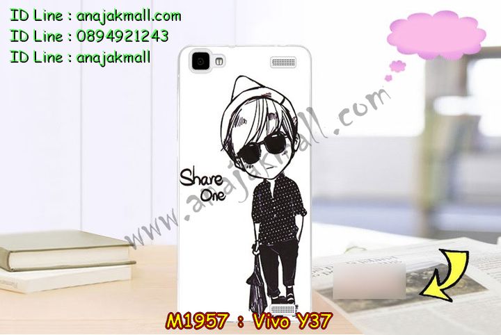 เคสหนัง Vivo Y37,รับสกรีนเคส Vivo Y37,เคสไดอารี่ Vivo Y37,เคสฝาพับ Vivo Y37,สกรีนลาย Vivo Y37,เคสซิลิโคน Vivo Y37,เคสพิมพ์ลาย Vivo Y37,เคสสกรีนฝาพับวีโว Y37,เคสหนังไดอารี่ Vivo Y37,เคสการ์ตูน Vivo Y37,เคสแข็ง Vivo Y37,เคสนิ่ม Vivo Y37,เคสนิ่มลายการ์ตูน Vivo Y37,เคสยางการ์ตูน Vivo Y37,เคสยางสกรีน 3 มิติ Vivo Y37,เคสยางลายการ์ตูน Vivo Y37,เคสยางหูกระต่าย Vivo Y37,เคสตกแต่งเพชร Vivo Y37,เคสแข็งประดับ Vivo Y37,เคสยางนิ่มนูน 3d Vivo Y37,เคสลายการ์ตูนนูน3 มิติ Vivo Y37,สกรีนลายการ์ตูน Vivo Y37,สกรีนเคสมือถือ Vivo Y37,เคสแข็งลายการ์ตูน 3d Vivo Y37,เคสยางลายการ์ตูน 3d Vivo Y37,เคสหูกระต่าย Vivo Y37,เคสสายสะพาย Vivo Y37,เคสแข็งนูน 3d Vivo Y37,ซองหนังการ์ตูน Vivo Y37,ซองคล้องคอ Vivo Y37,เคสประดับแต่งเพชร Vivo Y37,กรอบอลูมิเนียม Vivo Y37,เคสฝาพับประดับ Vivo Y37,เคสขอบโลหะอลูมิเนียม Vivo Y37,เคสอลูมิเนียม Vivo Y37,เคสสกรีน 3 มิติ Vivo Y37,เคสลายนูน 3D Vivo Y37,เคสการ์ตูน3 มิติ Vivo Y37,เคสหนังสกรีนลาย Vivo Y37,เคสหนังสกรีน 3 มิติ Vivo Y37,เคสบัมเปอร์อลูมิเนียม Vivo Y37,เคสกรอบบัมเปอร์ Vivo Y37,bumper Vivo Y37